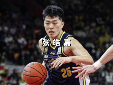 此役过后,他的评分从2.9暴涨至9.8,三分准绝杀北京。把球队硬生生从棺材里拽了出来。这位万人嫌弃的大番薯靠这一球改变命运,今夜的他让球迷集体排队叫他嘉爷#张皓嘉 #广东宏远男篮 #CBA季后赛 #CBA季后赛广东加时胜北京#CBA季后赛以城之名