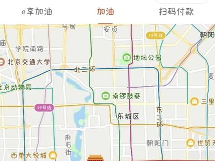昆仑e享卡 小程序昆仑e享卡,开卡操作流程#中国石油 #加油优惠