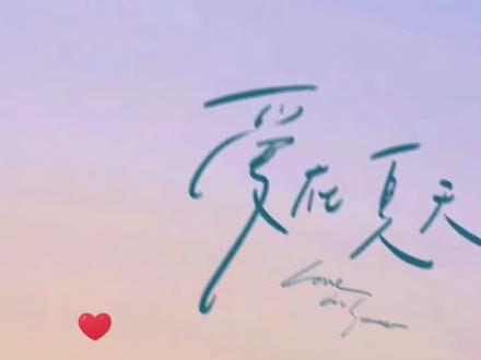 一首超🔥的<NO four>模板已做好,试试吧#手机剪映 #剪映剪辑 #剪辑教程 #卡点