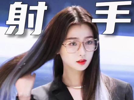 射手长相|十个射手九个腿精,你羡慕吗?#星座分析 #脸型分析 #看脸分析 #星座长相 #审美分析