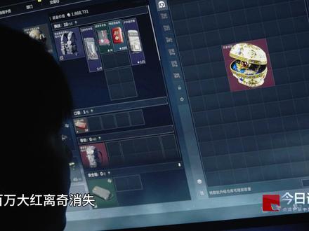 百万大红离奇消失,凶手竟然是... #今日说游 #三角洲行动