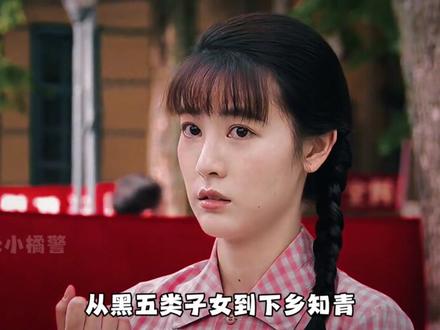 那个没有谁能为谁托底的年代,她们能抓住的,只有自己,实用主义者从来都是先把自己活成自己的靠山#纯真年代的爱情 #孙千#郭晓婷#李书漫 #利己主义