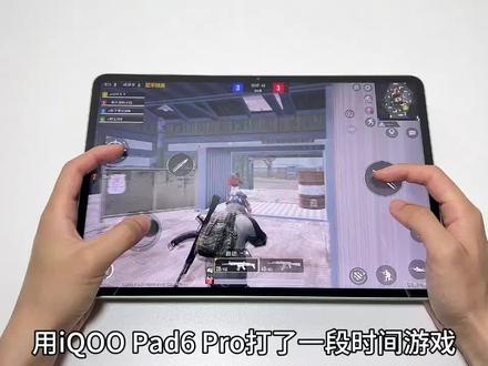 iQOO Pad6 Pro游戏功能设置,学会提升游戏体验 #iQOOPad6Pro #iQOO #安卓平板 #玩机技巧 #数码科技