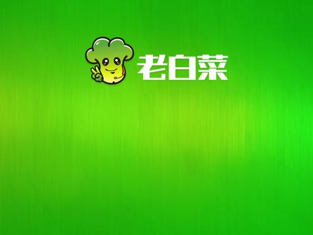 昂达B85-S2全固版主板怎么进bios设置U盘启动 #昂达主板 #bios设置 #u盘启动bios设置 #u盘装系统