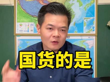 简单列举几个国货品牌。#民族品牌 #国货品牌