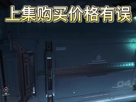 星际公民 C2大力神(下集) #游戏 #飞机