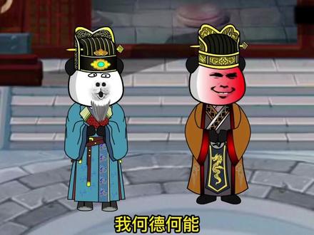 穿越之我在秦朝当逗逼37