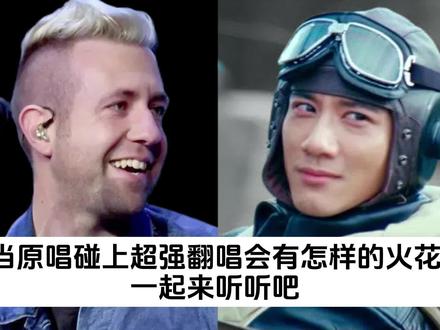王力宏翻唱Hawk Nelson的《Sold Out》 直言这把韩服高端局!#王力宏 #soldout #翻唱 #学唱歌 #混声