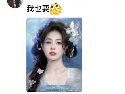 用手机画着玩+随机画粉丝头像#白鹿 #白梦妍 #手绘 #画 #白鹿my