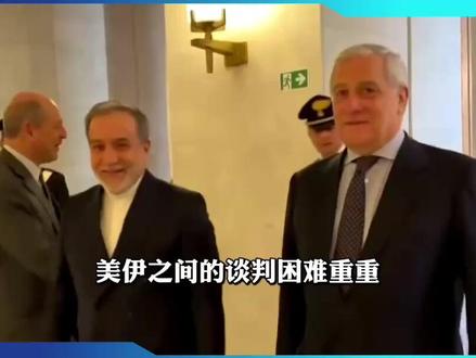 彻底阉割伊朗核能力,以色列白日梦惹怒伊朗,搅局美伊谈判没好处 #美伊谈判 #伊朗 #伊朗拥核