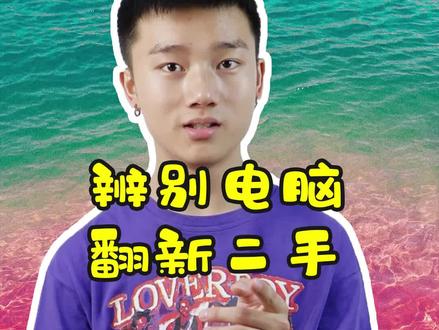 很多人都不知道,这下知道了吧