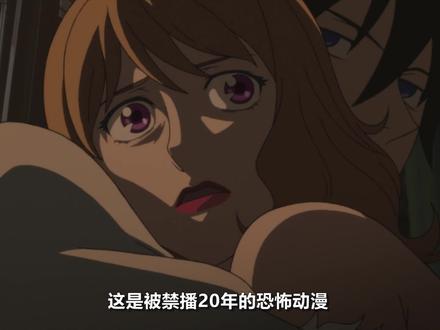 被禁播20年的恐怖爱情动漫,大量删减后被播,连宫崎骏都叹为观止 #二次元 #动漫推荐 #充能计划 #动漫解说