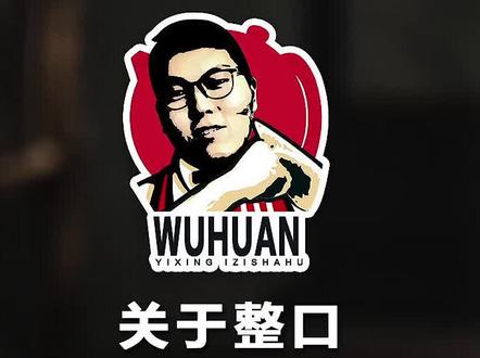 紫砂爱好者一定要知道,#壶盖漏水的原因