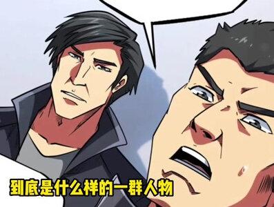 韩森的圣战天使之剑被毁，确定老龟就是超级神生物几日之后 #超级神生物 #漫画解说 #有声漫画 #二次元