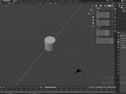 blender基础教程- 第十四集 更改物体中心点 #blender