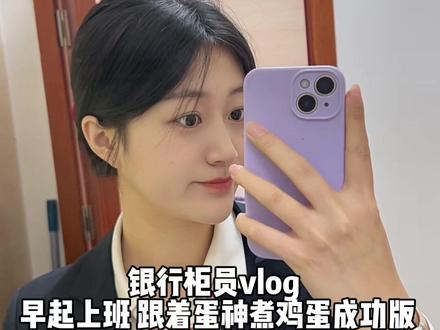 #vlog日常 #跟着蛋神煮鸡蛋 9分12秒的蛋,真的好吃也不噎,我能吃十个!!#蛋神煮鸡蛋