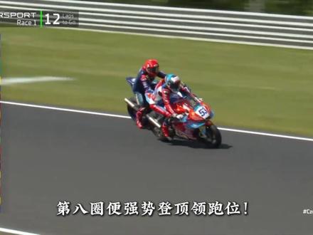 四场赛事四度夺冠,每一次都硬生生 “生吃” 雅马哈 万花丛中过,片叶不沾身
四台雅马哈,转瞬成路人
这不是张雪机车第一次让雅马哈颜面扫地!#张雪机车 #WSBK #张雪 #德比斯 #科普