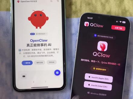 《福运宝库》Qclaw下载教程,微信小龙虾下载教程#Qclaw怎么下载 #Qclaw #腾讯龙虾 #Qclaw下载 #微信小龙虾