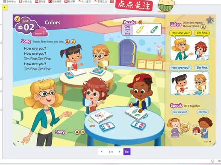 启蒙英语教材Open Up配套教学PPT,好教易学,老师再也不用熬夜做PPT啦#英语启蒙 #少儿英语 #英语老师 @DOU+小助手