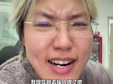 “刘理!是哥哥错了” #长安二十四计 #成毅 #刘怡潼 #徐璐