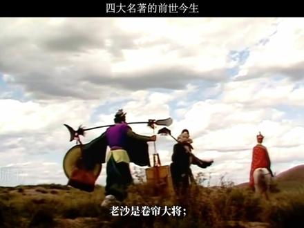 四大名著怎么来的,为啥被叫四大奇书?