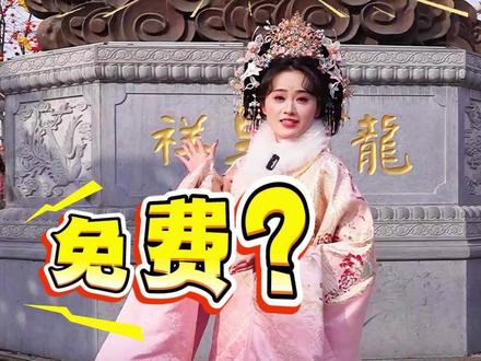 龙凤山的初心从未改变,今年一如既往,免费向大家开放~#洛阳龙凤山景区 #龙凤山古镇 #洛阳 #洛阳旅游 #李世民东征