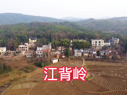 走遍桂阳:方元镇(燕塘)下燕村江背岭#乡愁记忆