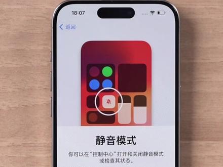 新机激活#苹果 #激活iPhone #iphone使用技巧 #手机技巧 #apple