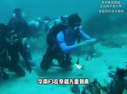 清明限定节目《华南F3硬核祭祖》 #清明 #祭祖 #两广一家亲 #搞笑