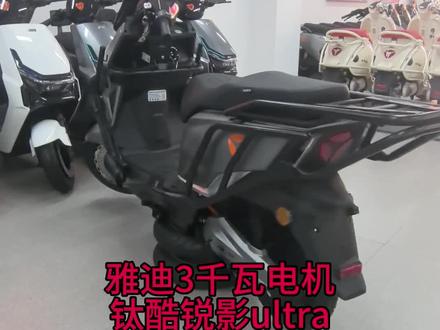 可以考虑一下吗空车45张 #雅迪#外卖#3000瓦#美团#饿了么