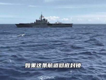 伊朗称将关闭霍尔木兹海峡!?#伊朗#霍尔木兹海峡#石油#战争#万万没想到