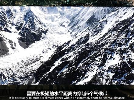 世界最高峰珠峰,都有万人登顶成功,为何贡嘎雪山少有人登顶? #地理科普 #贡嘎雪山 #登山 #徒步 #珠穆朗玛峰