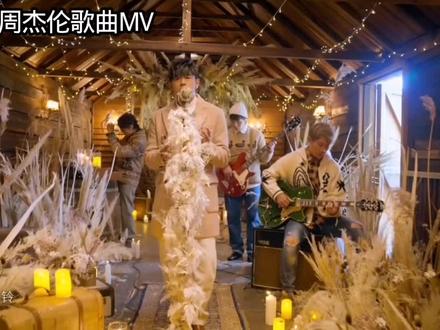 盘点周杰倫那些神级MV#周杰倫#顶级MV#太阳之子