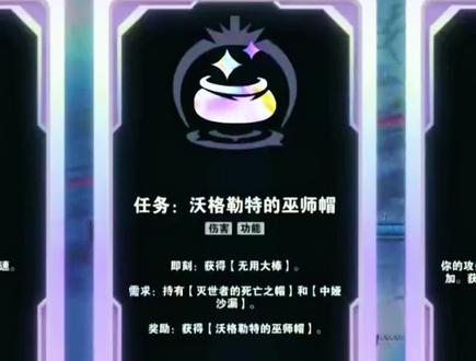 锻体千法艾克巫师帽#英雄联盟