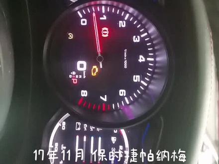 17年保时捷帕纳梅拉发动机故障灯亮