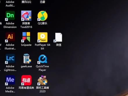 图标变成白板了,怎么办? #电脑知识 #干货 #电脑