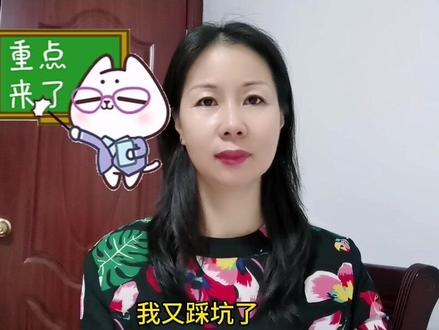 我又踩坑了互动弹幕自动屏蔽是不是哪里违规了现在找到原因了 #自媒体创业 #中视频伙伴计划 #口播短视频知识分享
