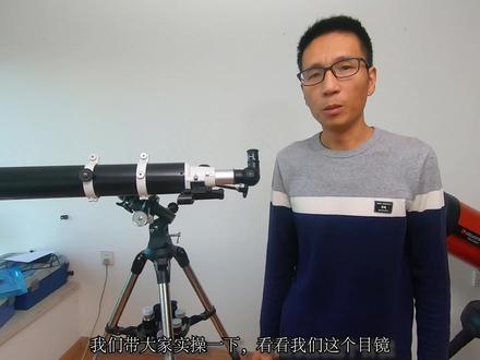 天文望远镜搭配不同目镜、增倍镜放大倍率的实际观测拍摄演示