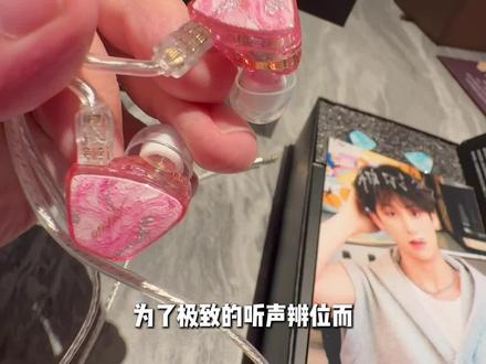 大家不要跟风买耐心看完优缺点,看自己需不需要~#陈凯伦 #玩家集团 #尽听 #神之套 #神之系列