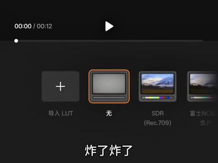 OPPO没有忘记老用户!视频Lut功能下放 #oppolog #oppofindx9 #oppofindx9pro #oppofindx8ultra #oppo影像