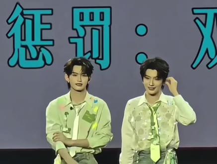豆包不同意啊!😂😂😂 #公主抱#云旗#郝熠然