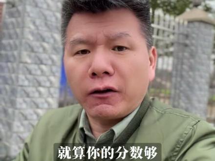 定向军士什么人才能就读? #定向军士 #定向培养士官 #定向士官报考