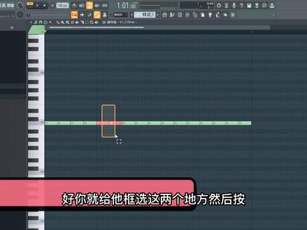 【FL官方讲师】7种让你的FL变成大佬级别操作的技巧 #编曲 #作曲编曲 #编曲软件 #flstudio