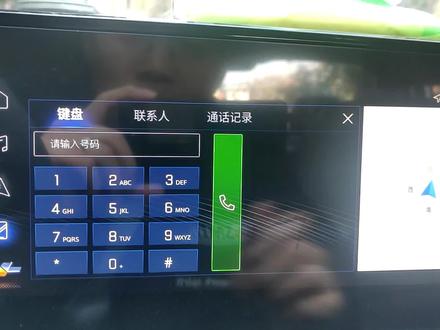 科鲁泽车机改壁纸#科鲁泽 #我与汽车的日常 #撸车日常 #壁纸