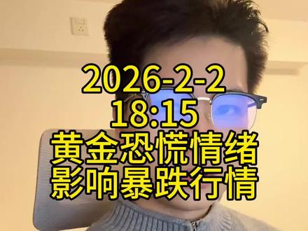 黄金暴跌吓破胆?教你用高抛低吸稳住心态