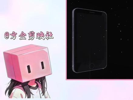 3D胶片弹出效果 基础教学剪映剪辑,喜欢的可以关注一下。#剪映#剪辑教学#剪辑#基础教学剪映