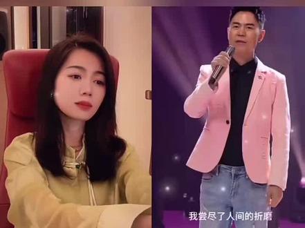 马健涛与前妻李冰隔空对唱,道出了离婚的原因!