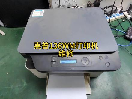 硒鼓安装也会导致打印机损坏!!!这种故障,有多少人碰到过,修下来又花了多少钱$_$#打印机维修 #武汉打印机维修 #办公设备维修 #复印机维修