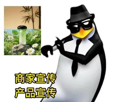 企鹅跳舞宣传#搞笑 #企鹅 #电商