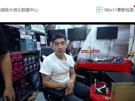 i3也能打永劫无间?